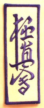 Emblema ”Karate Kyokushin Kai” Kanji Caligrafie