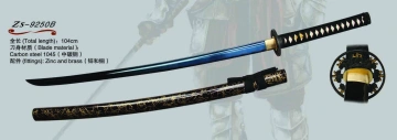Katana - ZS-9250B