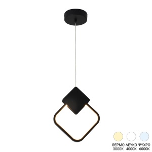 Φωτιστικό οροφής LED Gardio Μαύρο 23x25x30 cm
