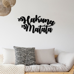 Μεταλλικό Διακοσμητικό Τοίχου Hakuna Matata, Μαύρο, 70x35 cm