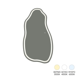 Oglinda cu LED, Wervia, 2.5x60x120 cm