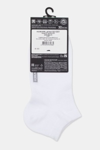 Șosete scurte (anklets) de bumbac, DiWaRi 3D Socks 000 - Img 6