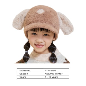 Sapca pentru copii, cozoroc curbat, accesorizata cu urechiuse, model chic pufos, tematica happy day, 4 – 10 ani, maro cu bej - Img 4