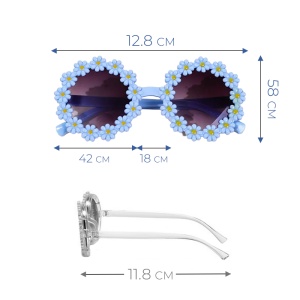 Ochelari de soare pentru copii, model pentru fetite cu floarea soarelui summer vibe, marime universala, albastri - Img 4