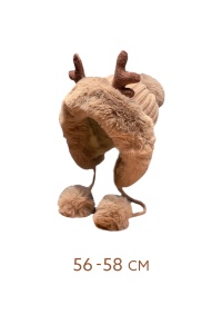 Caciula dama, accesorizata cu cornite de ren, decupaj la spate pentru par, model pom pom cu prindere sub barbie, tematica pretty cute for a deer, marime universala, maro - Img 4