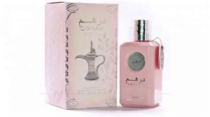 DIrham Wardi - Img 2