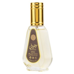 Apa de Parfum Mousuf, Ard Al Zaafaran, Barbati 50ml