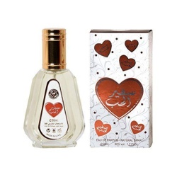 Apa de Parfum Safeer Al Hub, Ard Al Zaafaran, Unisex 50ml