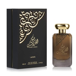 Apa de Parfum Musk Al Aroos, Lattafa, Unisex 80ml