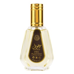 Apa de Parfum Mousuf, Ard Al Zaafaran, Barbati 50ml