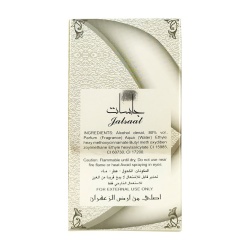 Apa de Parfum Jalsaat, Ard Al Zaafaran, Barbati 50ml