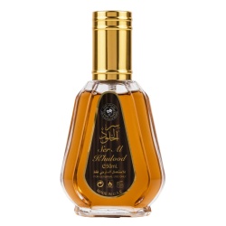 Apa de Parfum Ser Al Khulood Brown, Ard Al Zaafaran, Femei 50ml