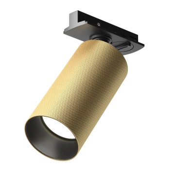 Proiector pentru sina Sine cu proiectoare Unity - 14 cm, Brass, GU10