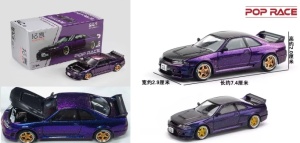 PopRace 1/64 skyline gt-r r33 nismo, midnight purple