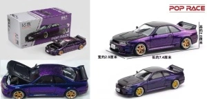 PopRace 1/64 skyline gt-r r33 nismo, midnight purple