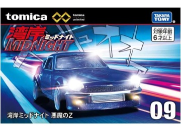 1/64 #09 Datsun Fairlady Z wangan midnight devil z *takara tomy*, blue
