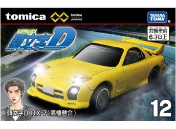 #12 initial d rx-7 (keisuke takahashi) *takara tomy*, yellow