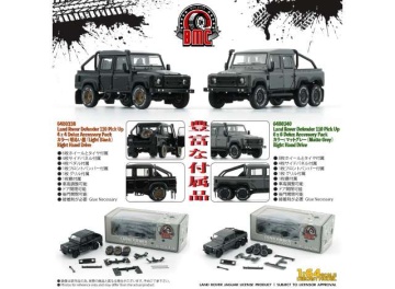 1/64 2016 land rover defender 110 pick up 4x4 acc pack, dark grey silver