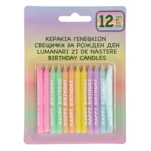 Set 12 Lumanari Aniversare Culori Pastelate LMR34 - Img 2
