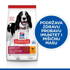Hrana za Pse Hill's Science Plan Adult Medium s Piletinom 14 kg - Img 3