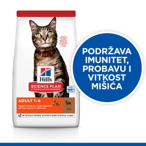 Suva hrana za mačke Hill's Science Plan Adult s Jagnjetinom 300 g - Img 3