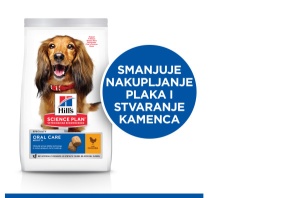 Hrana za Pse Hill's Science Plan Oral Care Adult Medium sa Piletinom 2 kg - Img 3