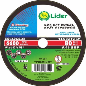 Disc abraziv pentru metal / inox 230 x2X22.23mm,, MX994