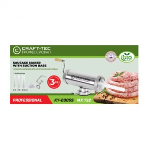 Masina carnati ,prindere VENTUZA , 3 kg 3 palnii incluse{15,19,22}, INOX, Craft-tec MX132 - Img 3