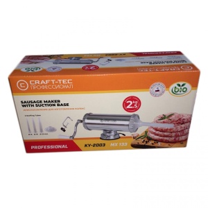 Masina carnati ,prindere VENTUZA , 2.5 kg, 3 palnii incluse {15,19,22} aluminiu, Craft-tec MX133 - Img 7
