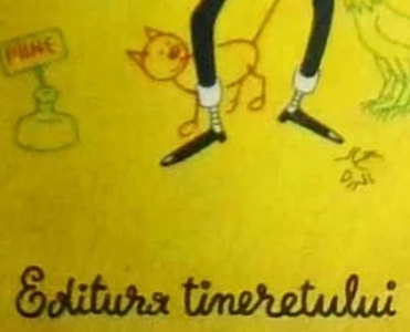 Tineretului
