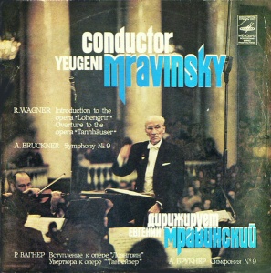 A. Bruckner, R. Wagner - Symphony No. 9. Introduction To The Opera "Lohengrin". Overture To The Opera "Tannhauser". Leningrad Philharmonic Orchestra , conductor: Yeugeni Mravinsky (doua viniluri)