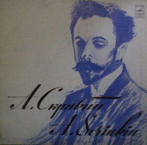 A. Scriabin – Piano Sonata No. 1, Op. 6. Piano Sonata No. 3, Op. 23. Lazar Berman