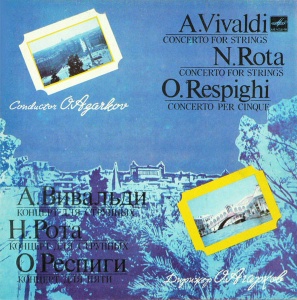 A. Vivaldi, N. Rota, O. Respighi - Concertos. Chamber Orchestra Of The Gnessin Pedagogical Institute Of Music, conductor: O. Agarkov