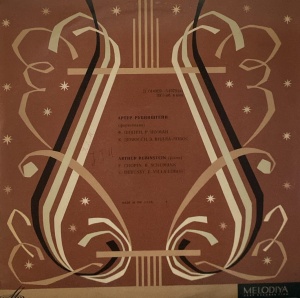 Arthur Rubinstein in Moscow