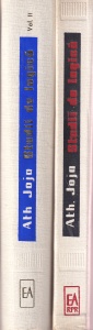 Ath. Joja - Studii de logica, 2 volume