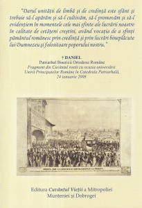 Biserica Ortodoxa Romana si Unirea Principatelor. Moment aniversar (1859-2009) - Img 2