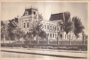 Calarasi - Sfatul popular raional (necirculat)