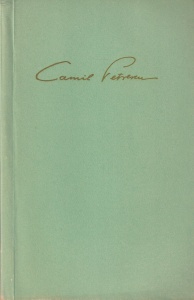 Camil Petrescu - Patul lui Procust (1957)