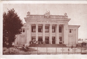 Caracal. Palatul Justitiei (1945, necirculata)
