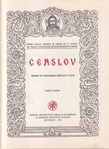 Ceaslov (1990) - Img 2