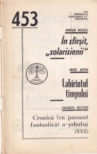 Colectia povestiri stiintifico-fantastice nr. 453 - Img 2