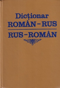 Eugen P. Noveanu - Dictionar roman-rus, rus-roman