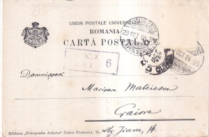 Expositia Societatei Agrare Bucuresti 1904. Pavilionul Regiei Monopolurilor Statului (circulata 1904) - Img 2