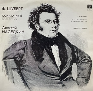F. Schubert - Sonata No. 18 For Piano In G Major, Op. 78 DV 894, Piano: Alexei Nasedkin