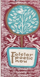 Folclor poetic nou