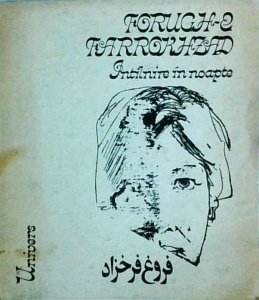 Forugh-e Farrokhzad - Intalnire in noapte