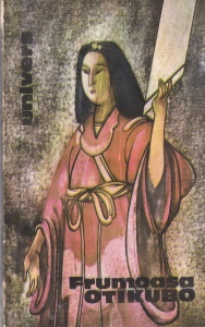 Frumoasa Otikubo