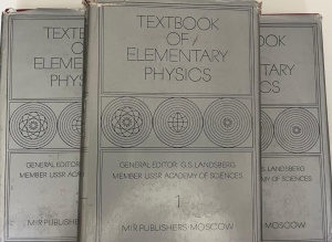G.S. Landsberg - Textbook of Elementary Physics, 3 volume (1972)