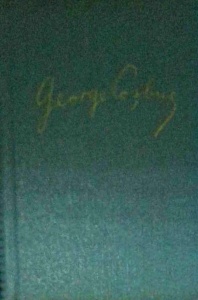 George Cosbuc - Poezii (1961)