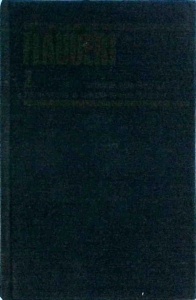 Gustave Flaubert - Opere, volumul 2: Educatia sentimentala. Trei povestiri. Ispitirea Sfantului Anton